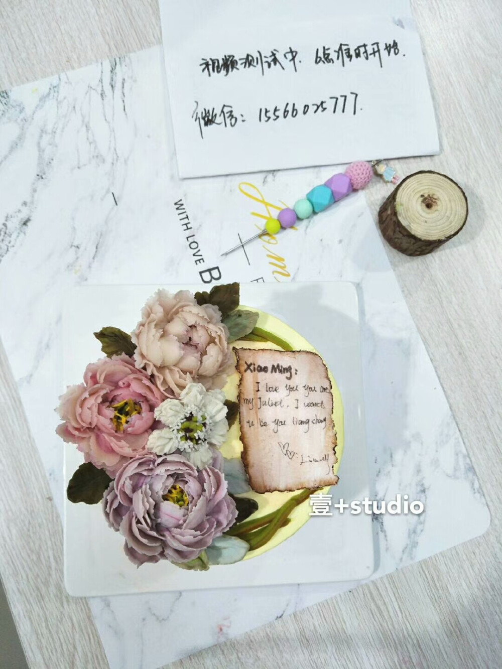 下厨房直播课成品图