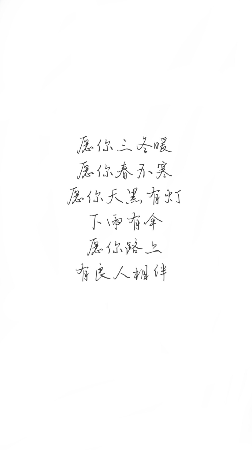 文字背景