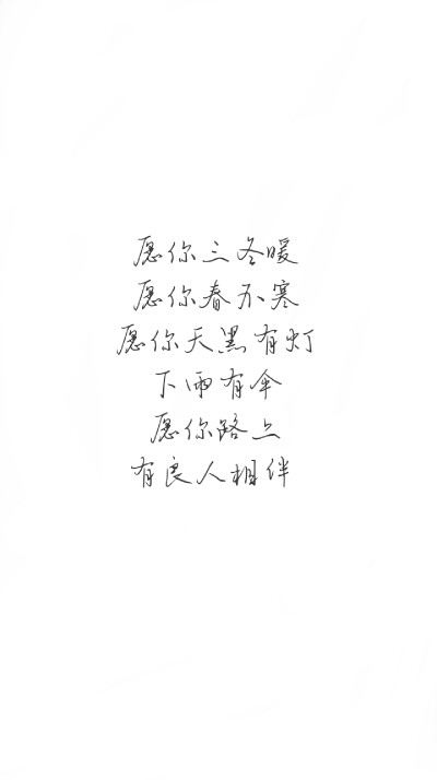 文字背景