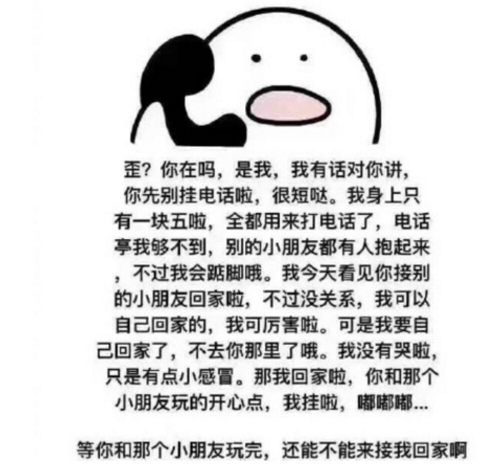 往事清零 爱恨随意