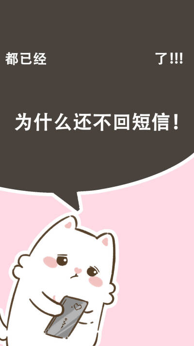 明明什么都没做系列
壁纸锁屏
@妞妞端午漫画