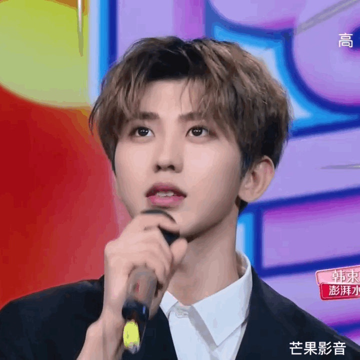 蔡徐坤 天天向上 动图