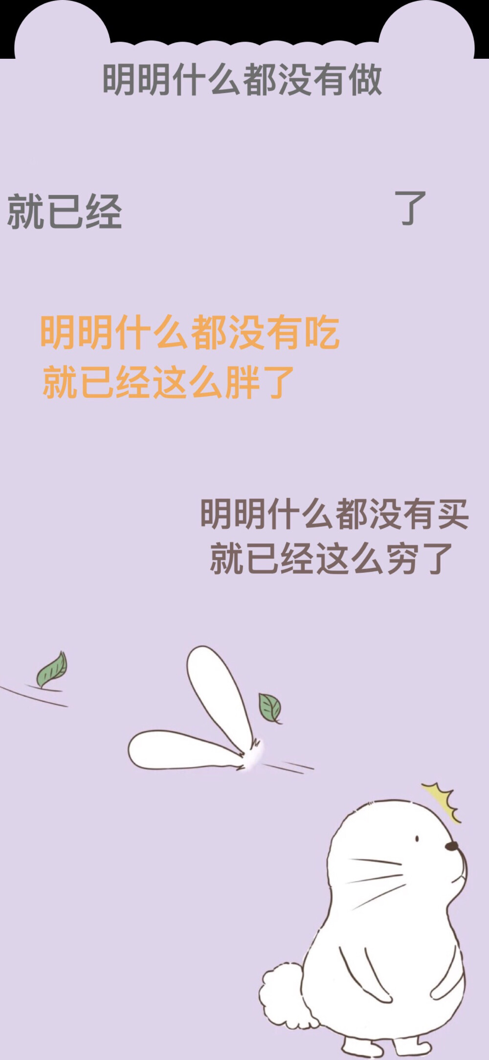 明明什么都没有