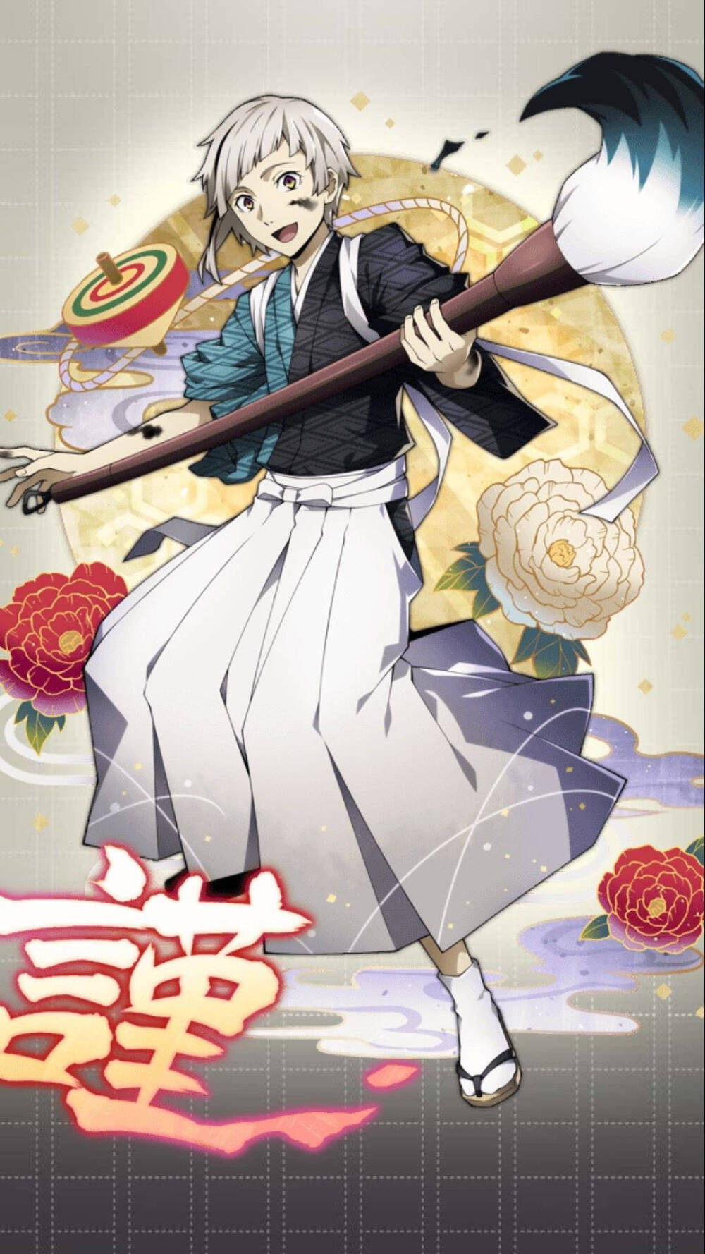 文豪野犬