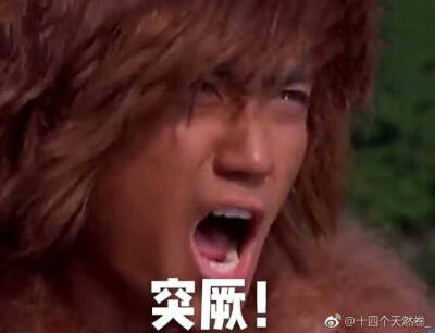 镇魂 巍澜 朱一龙 白宇 图出处见水印