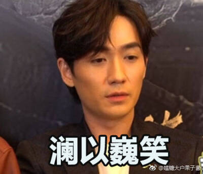 镇魂 巍澜 朱一龙 白宇 图出处见水印