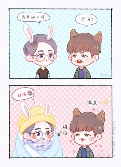 镇魂 巍澜 朱一龙 白宇 图出处见水印