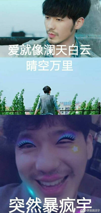 镇魂 巍澜 朱一龙 白宇 图出处见水印