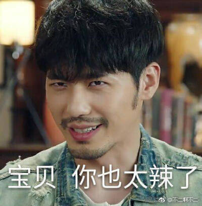 镇魂 巍澜 朱一龙 白宇 图出处见水印