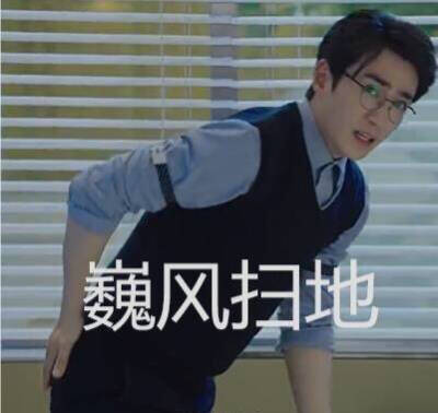 镇魂 巍澜 朱一龙 白宇 图出处见水印