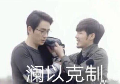 镇魂 巍澜 朱一龙 白宇 图出处见水印