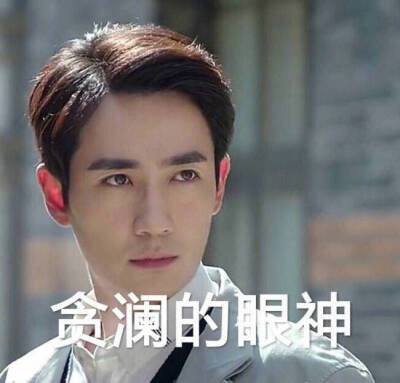 镇魂 巍澜 朱一龙 白宇 图出处见水印