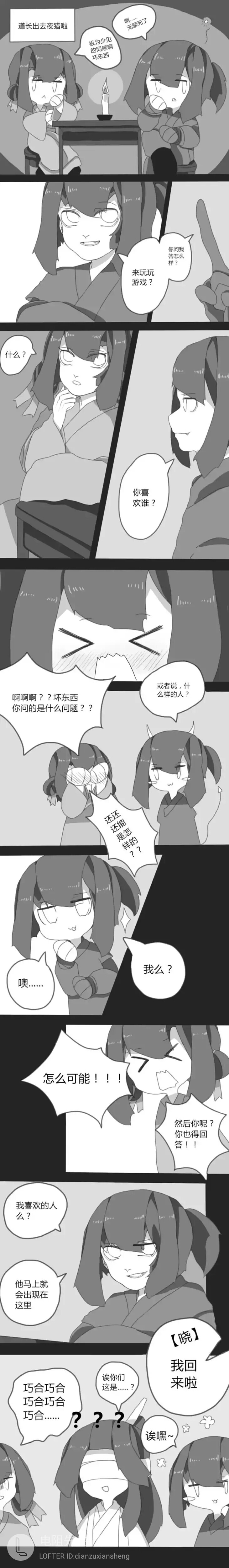 薛晓