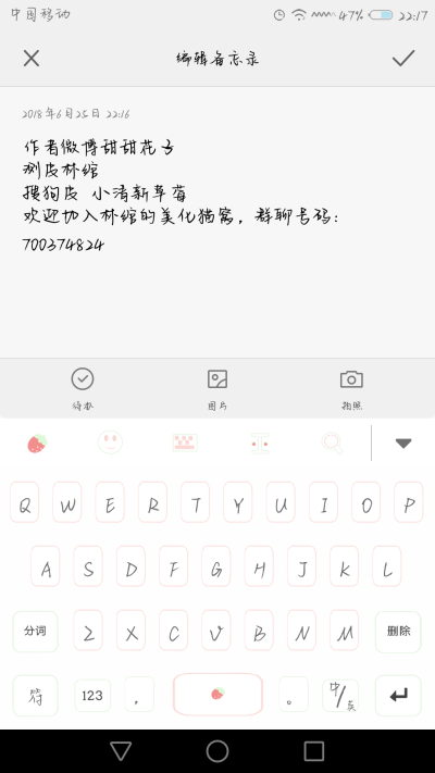 欢迎加入林绾的美化猫窝，群聊号码：700374824