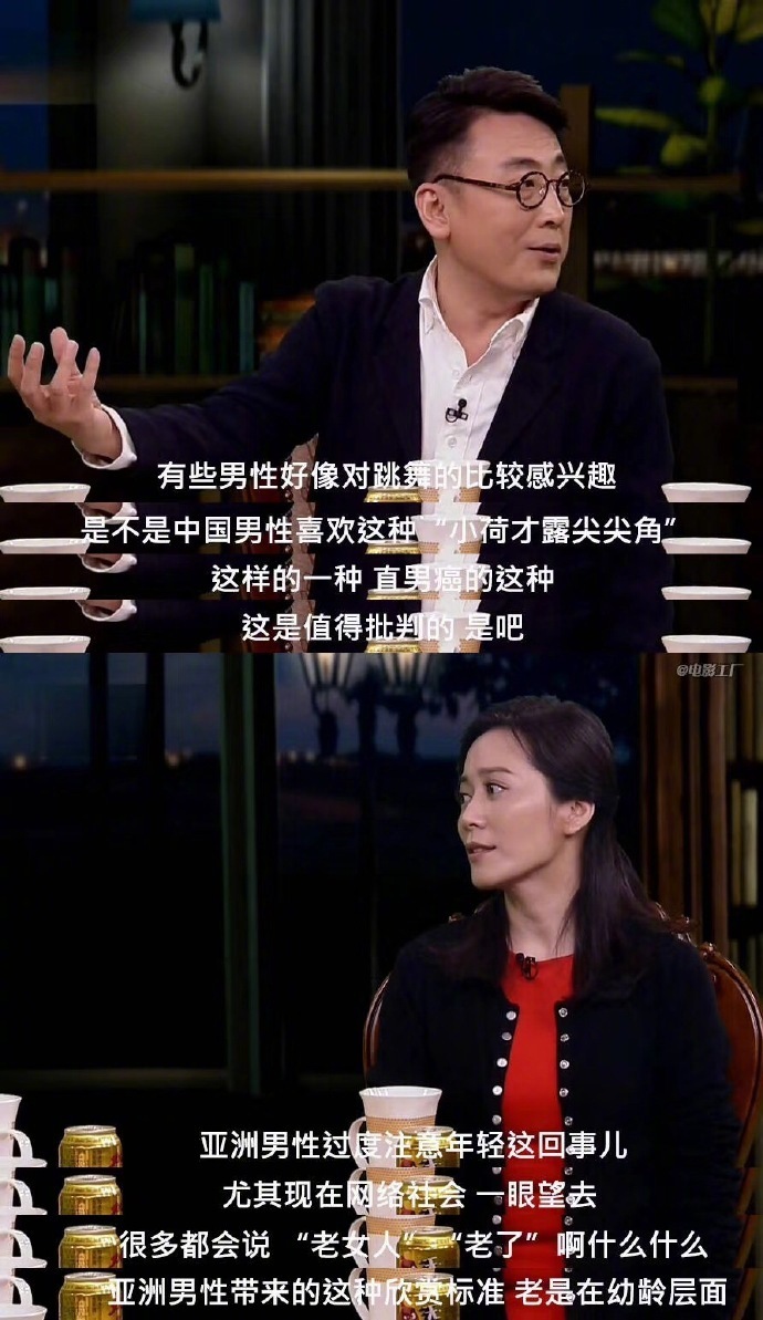 面对关于女性单身尖锐刻薄的提问，俞飞鸿回应十分酷了，共勉\n不是单身选择了我是我选择了单身别用怜悯的眼神看我宁可孤单，也不将就我相信那句话比孤独更孤独的是和错的人在一起​​​​结婚不等于幸福单身也不意味着不幸因为我们出生时就一个人最终也不可能同时离去一个人过 只要心态好那就是一种幸福 就这么简单 为自己而活只有该结婚的感情 没有该结婚的年龄你应该想着跟自己喜欢的人白头偕老的去结婚昂首挺胸的要特别硬气的憧憬的好像赢了一样“ 我从来不想独身，却有预感晚婚。”“我们最终要嫁的是爱情，而不是时间。”“我还在等，这世上唯一契合灵魂。\n”愿所有姑娘都可以嫁给爱情！因为嫁给爱情的样子真的很美好！