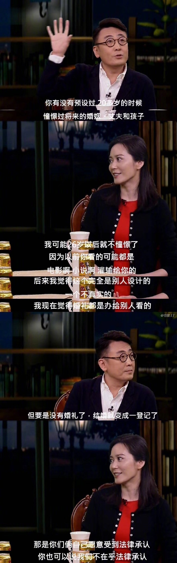 面对关于女性单身尖锐刻薄的提问，俞飞鸿回应十分酷了，共勉\n不是单身选择了我是我选择了单身别用怜悯的眼神看我宁可孤单，也不将就我相信那句话比孤独更孤独的是和错的人在一起​​​​结婚不等于幸福单身也不意味着不幸因为我们出生时就一个人最终也不可能同时离去一个人过 只要心态好那就是一种幸福 就这么简单 为自己而活只有该结婚的感情 没有该结婚的年龄你应该想着跟自己喜欢的人白头偕老的去结婚昂首挺胸的要特别硬气的憧憬的好像赢了一样“ 我从来不想独身，却有预感晚婚。”“我们最终要嫁的是爱情，而不是时间。”“我还在等，这世上唯一契合灵魂。\n”愿所有姑娘都可以嫁给爱情！因为嫁给爱情的样子真的很美好！