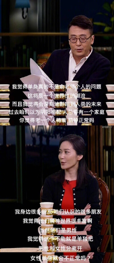 面对关于女性单身尖锐刻薄的提问，俞飞鸿回应十分酷了，共勉\n不是单身选择了我是我选择了单身别用怜悯的眼神看我宁可孤单，也不将就我相信那句话比孤独更孤独的是和错的人在一起​​​​结婚不等于幸福单身也不意味…