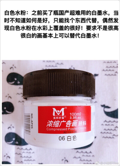 【整理一个菜鸟初学级的水彩画材】纯属个人心得体会！绝对省钱省时省力！ （投稿： 小嫩手Tina ） ​