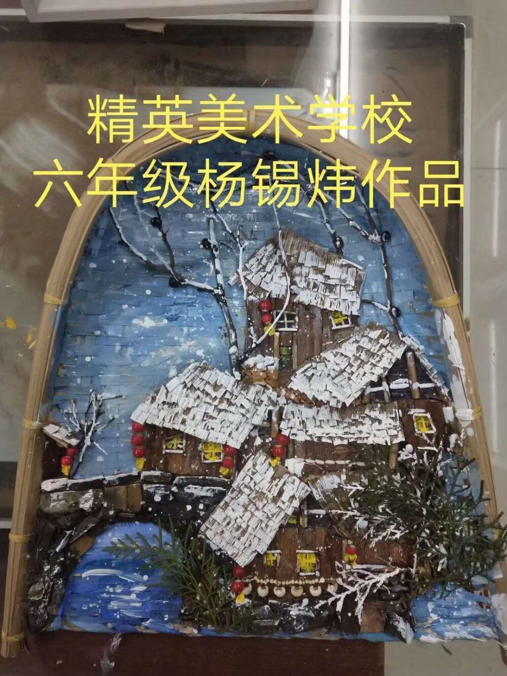 手工作品