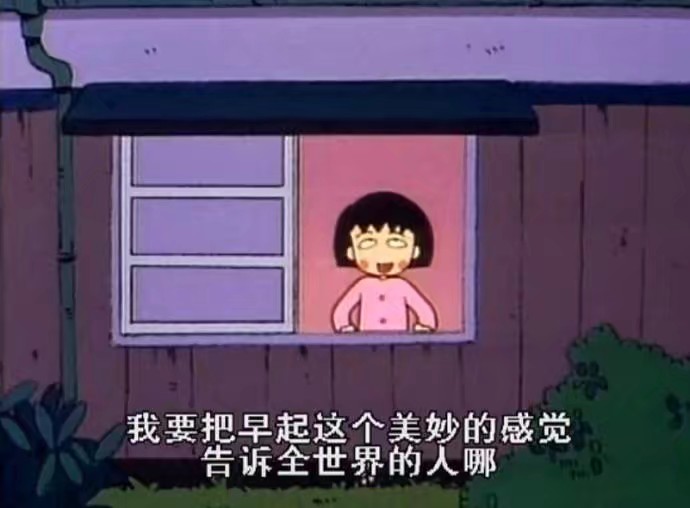 我不该笑场