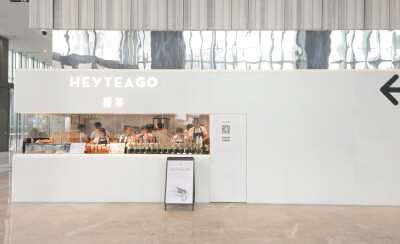 HEYTEA GO - 高清图片，堆糖，美图壁纸兴趣社区