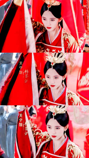 鞠婧祎     《芸汐传》