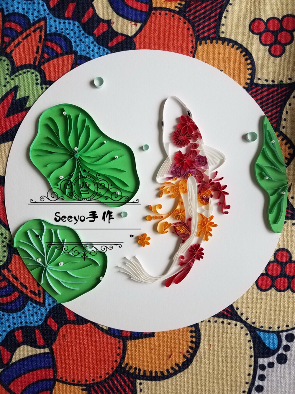 衍纸鱼戏莲叶间seeyo手作