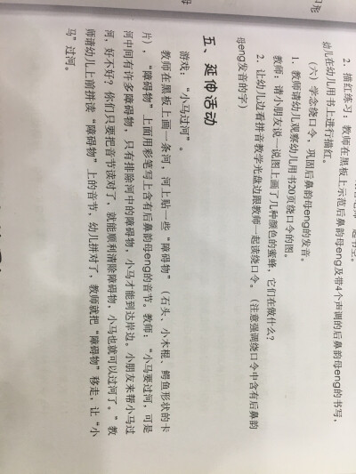 幼儿园拼音游戏集合