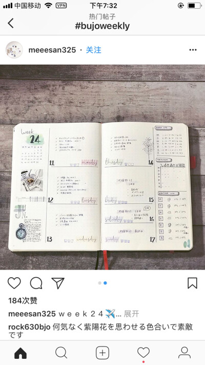 bujo 