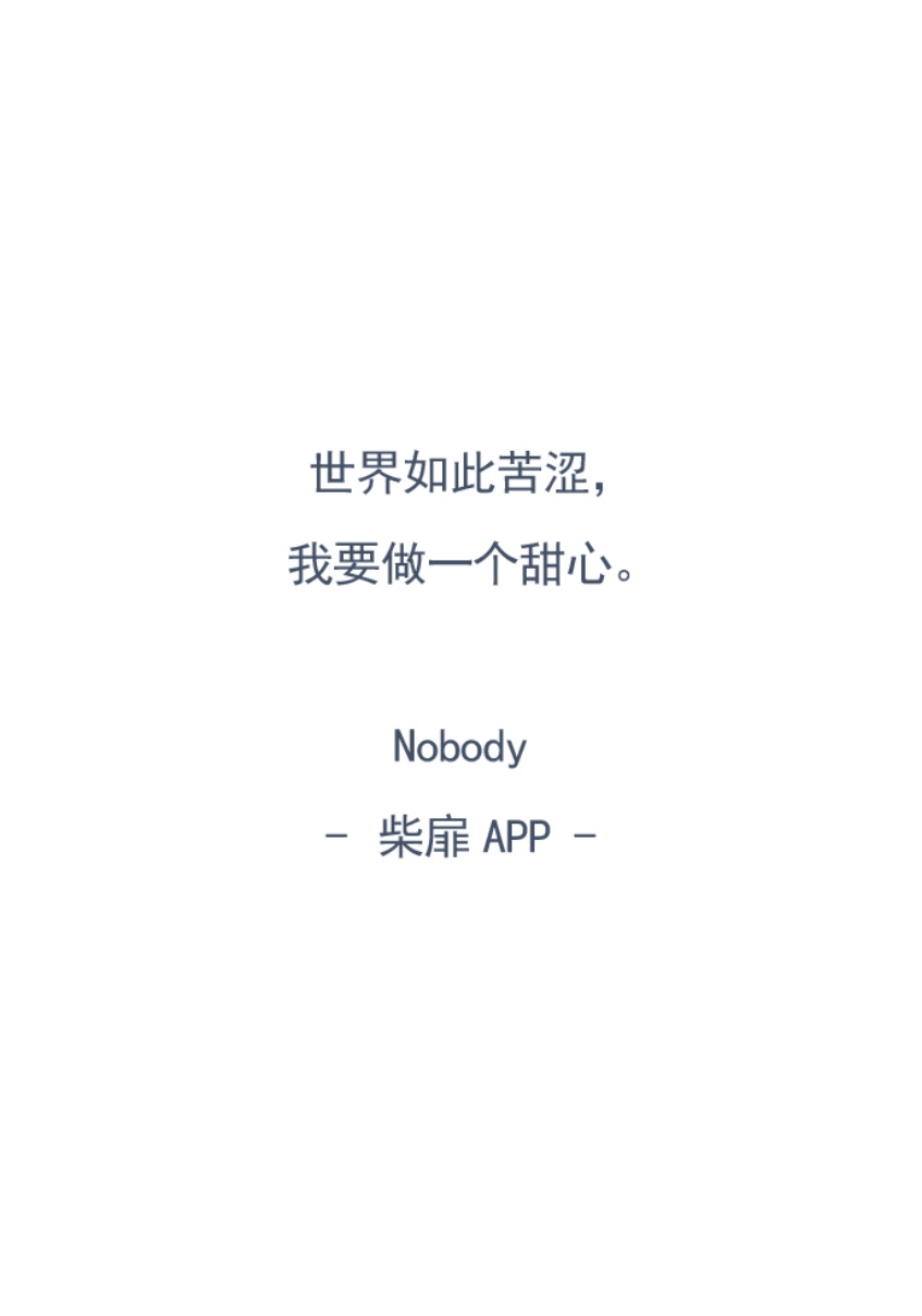 nobody