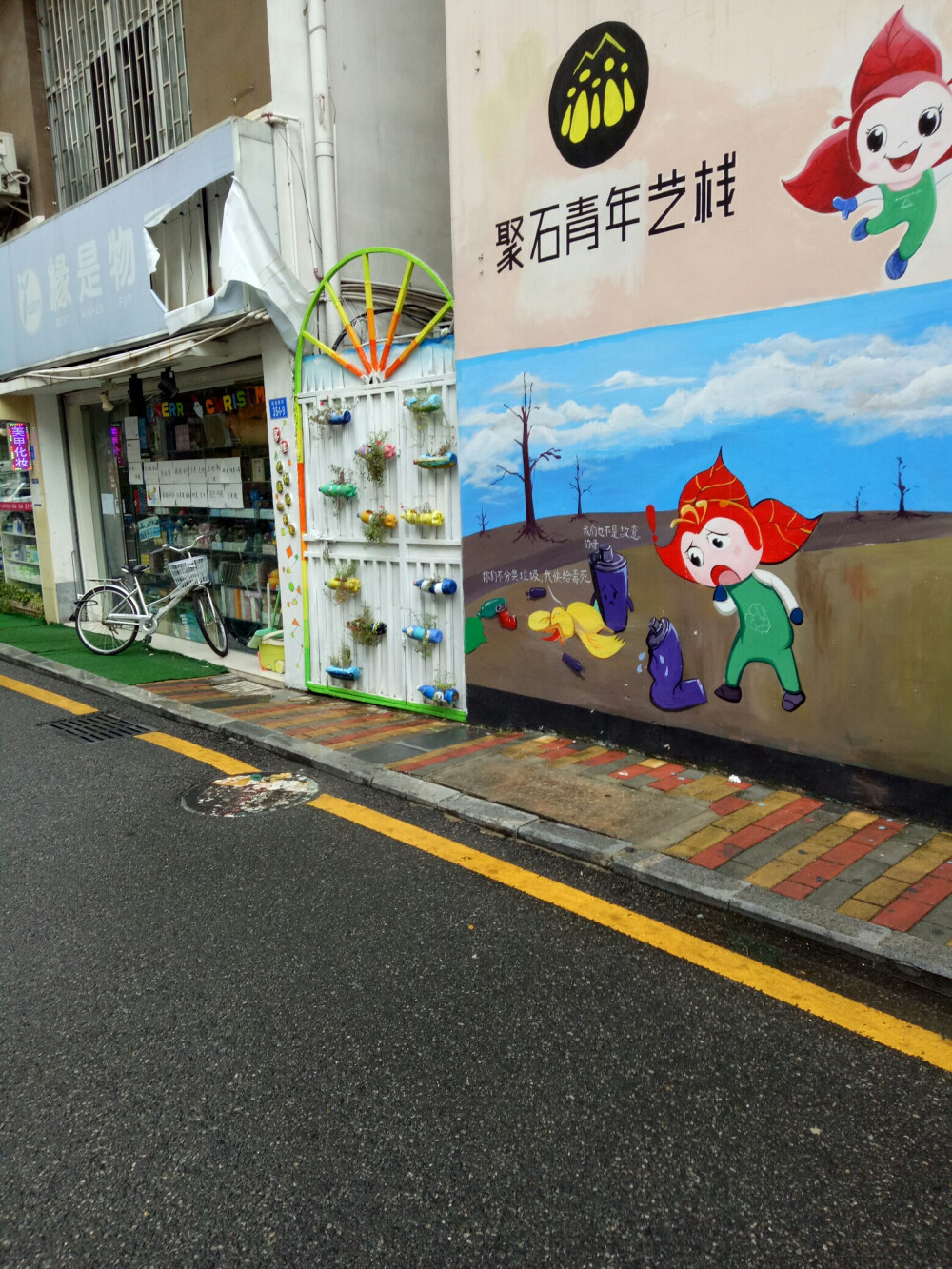 厦大