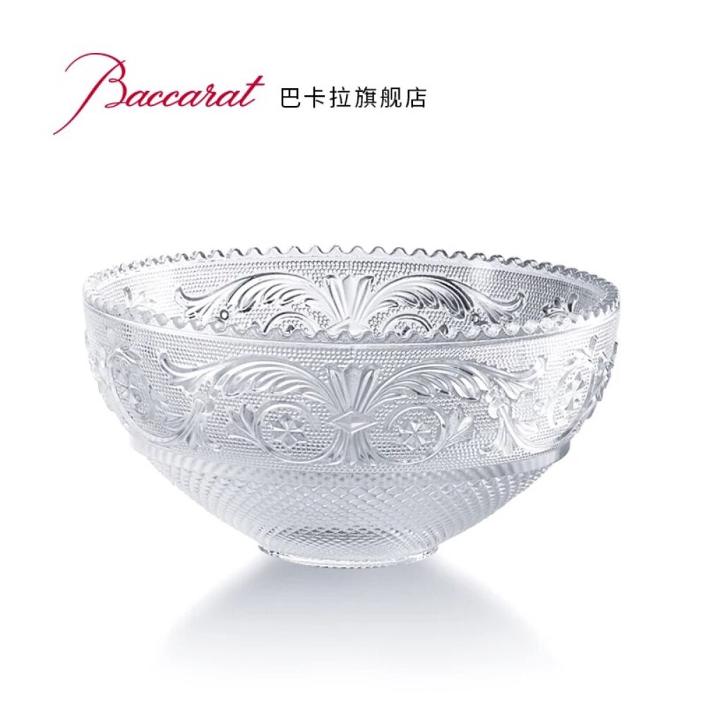 Baccarat/巴卡拉藤蔓小碗