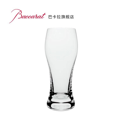 Baccarat/巴卡拉 品酒家啤酒杯 高身杯 平底杯