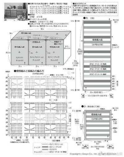 钩针家居