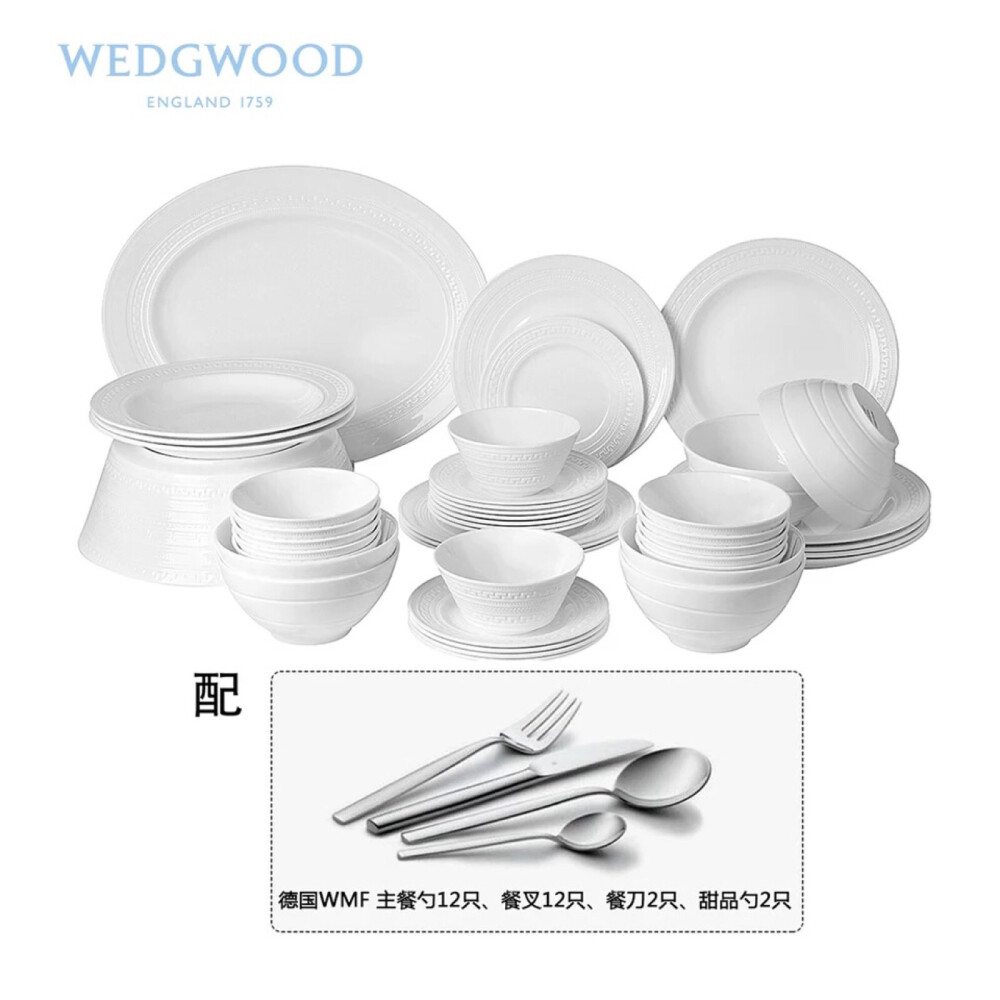 Wedgwood玮致活 Intaglio浮雕骨瓷