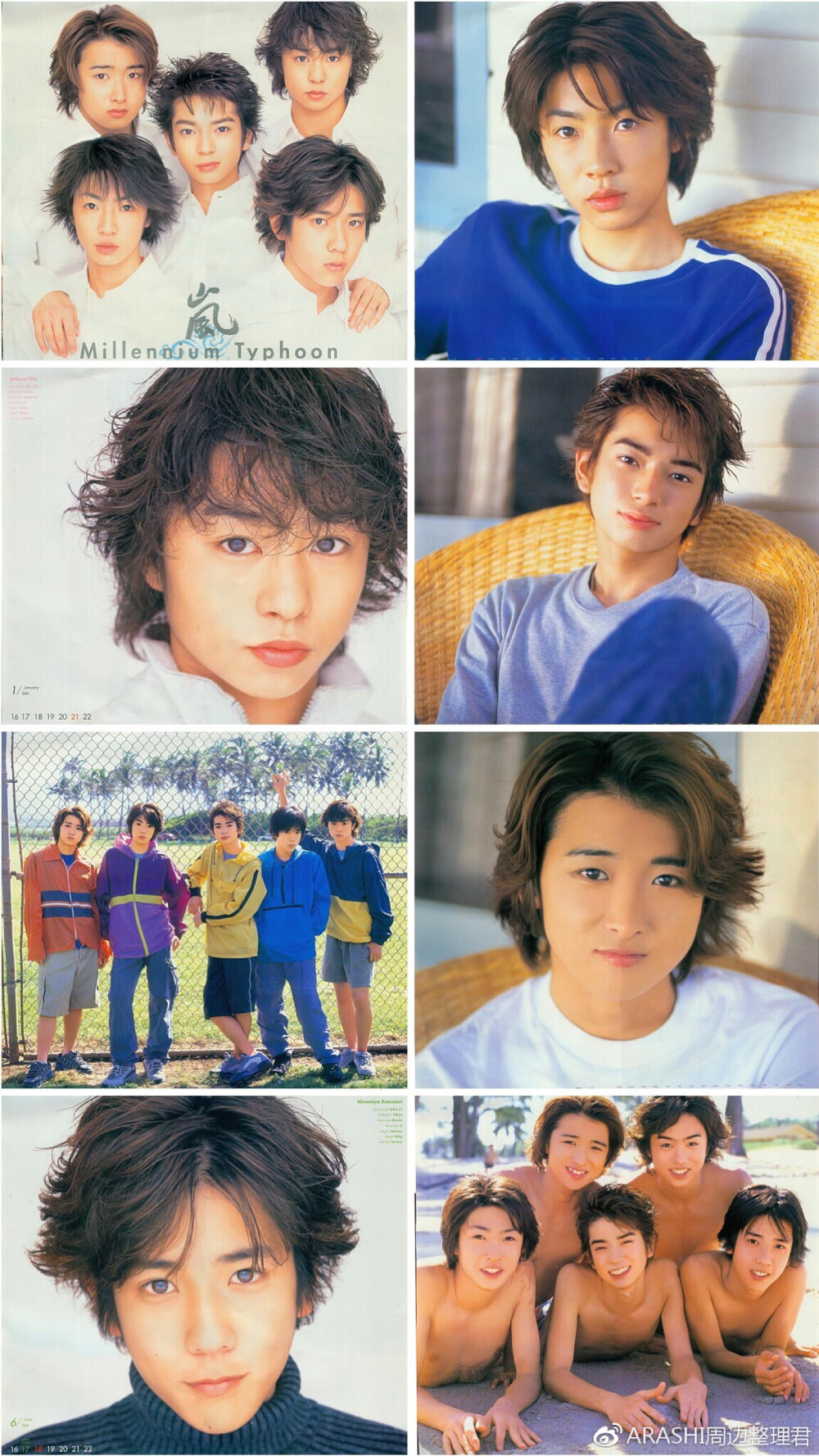 ARASHI