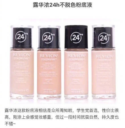 毛孔粗大的原因，有哪些产品可以挽救呢？ ​​​​