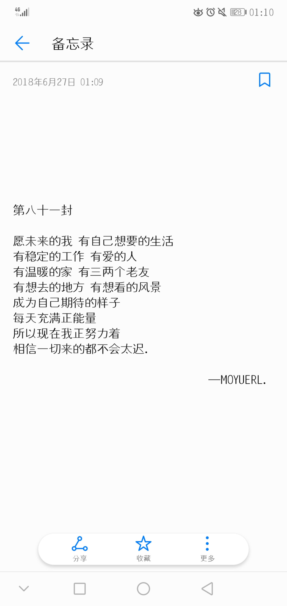 “愿未来的我 有自己想要的生活
有稳定的工作 有爱的人
有温暖的家 有三两个老友
有想去的地方 有想看的风景
成为自己期待的样子
每天充满正能量
所以现在我正努力着
相信一切来的都不会太迟 ​ ​​​​”
（2018.06.27 01:12）