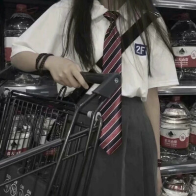 制服