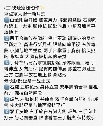 再接再厉~减肥只需要坚持
经验方法分享