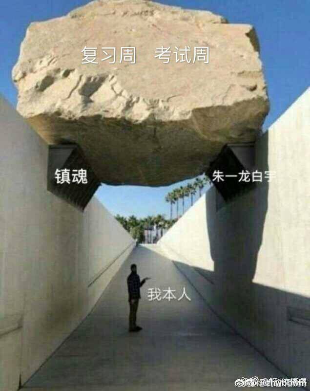 太多了 老子发不过来了 重复不重复的体谅一哈