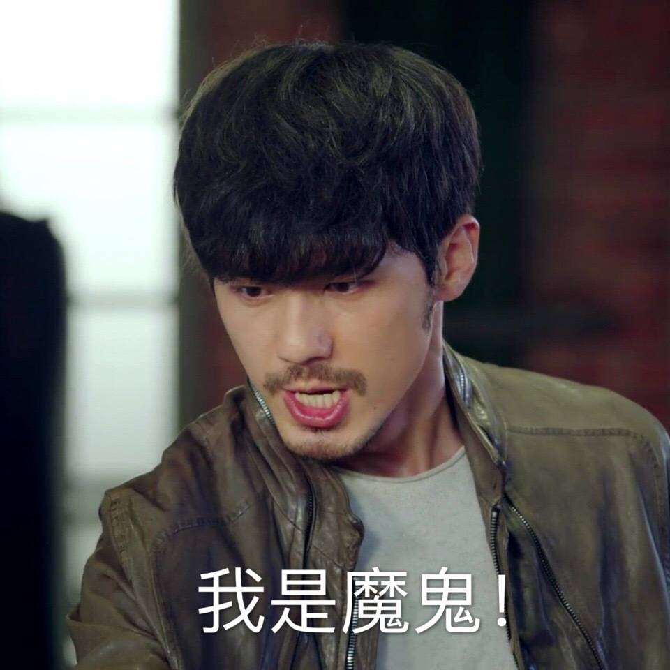 白宇朱一龙镇魂表情包