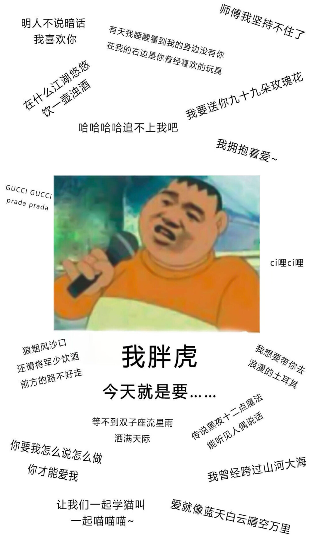 壁纸