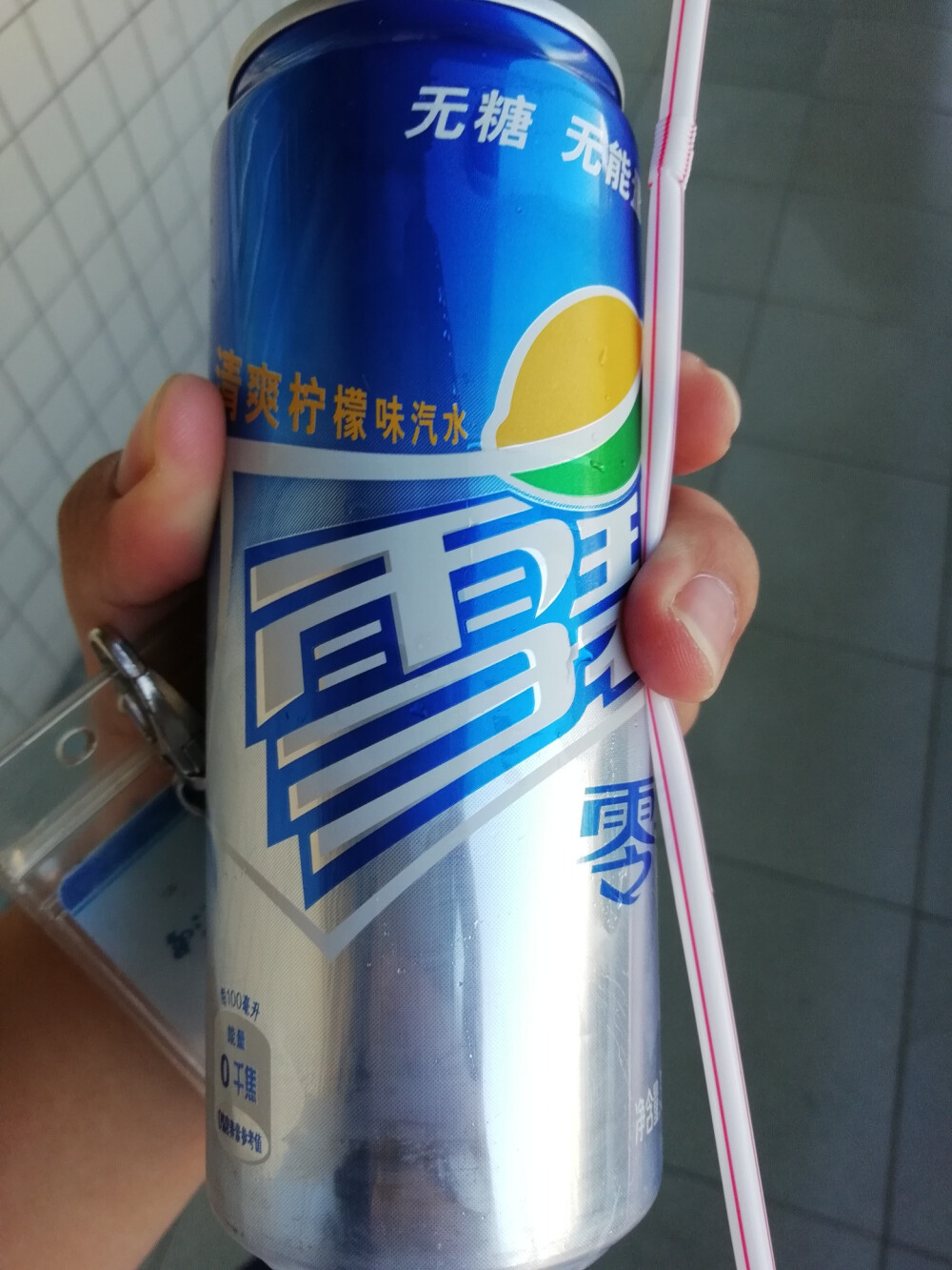 零卡超好喝嘤嘤嘤