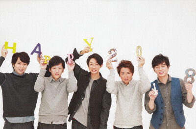 arashi