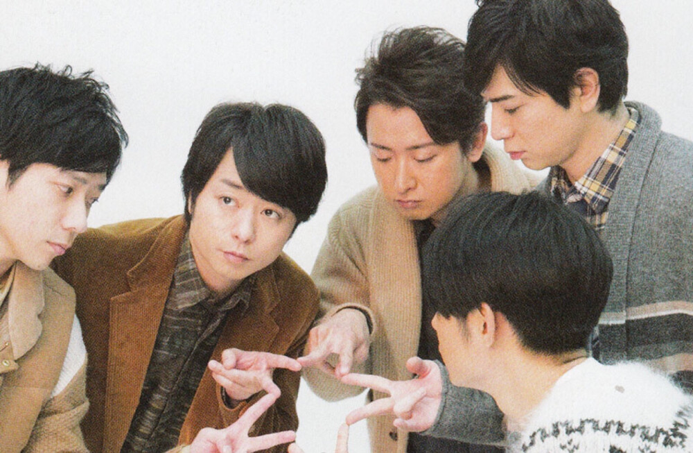 arashi