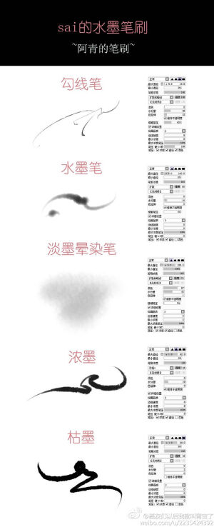 【转载】蘸一幅水墨丹青