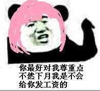 梦间集天鹅座