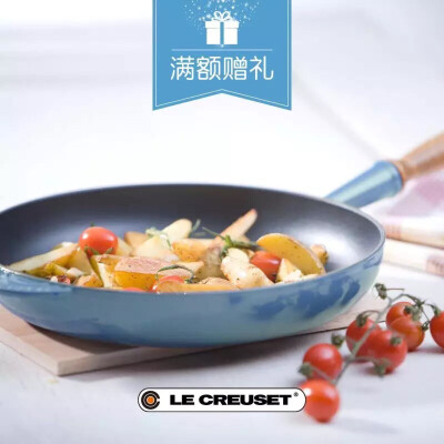 LE CREUSET 酷彩 28厘米浅炒锅