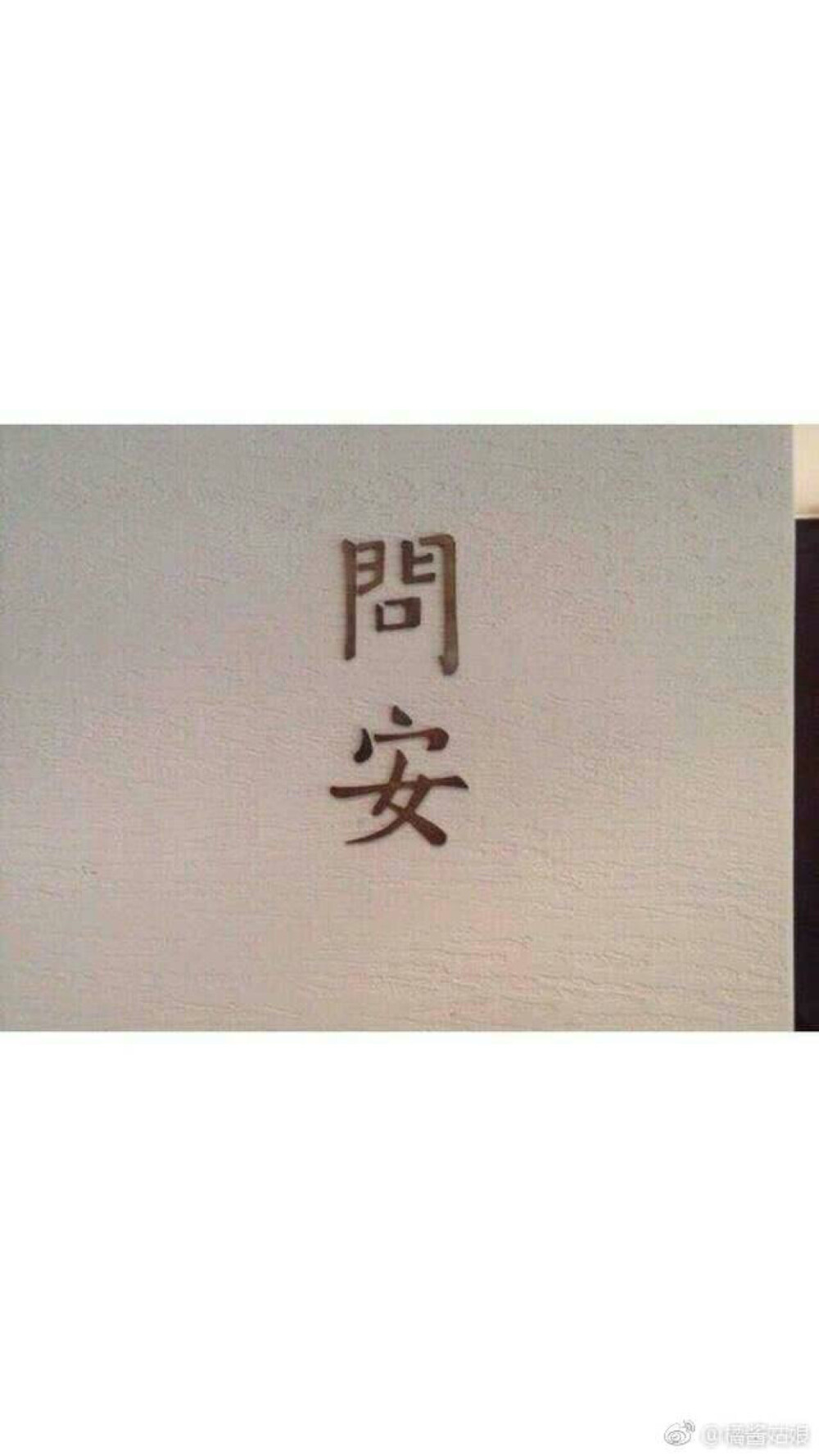 背景图